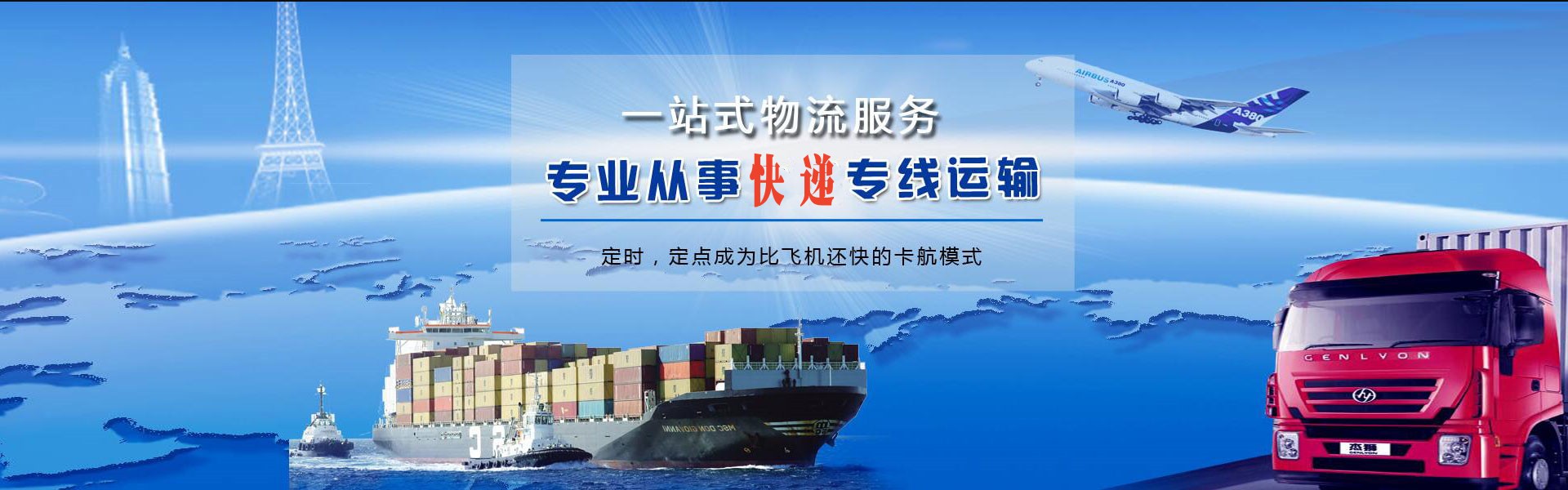 隆林到北京物流公司-隆林至北京物流专线-隆林空运到北京-优时通物流有限公司